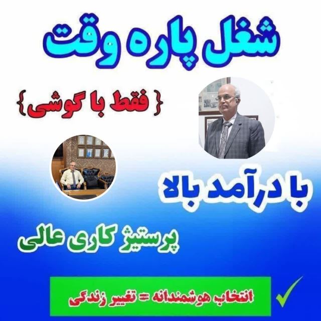 حسین کمپانی