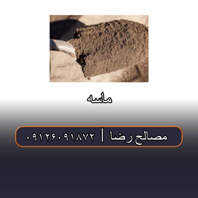 مصالح ساختمانی سعادت آباد