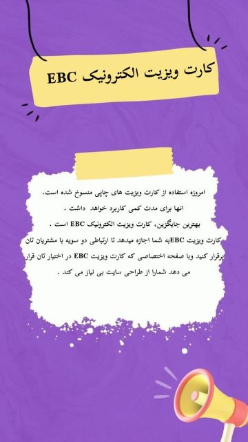 کارت ویزیت abc