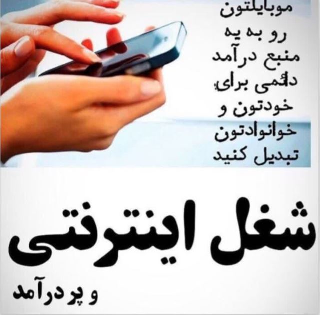 شرکت دانش بنیان گسترش طراحان نقش الماس