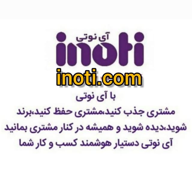 کارشناس فروش و مشاور خدمات مخابراتی 