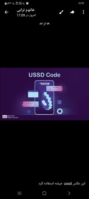 کددستوری بدون واسطه 4رقمی