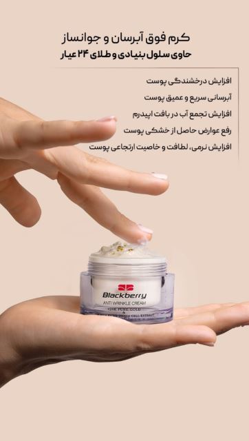 مشاوره ی محصولات مراقبتی پوست و مو دارای سلول بنیادی 