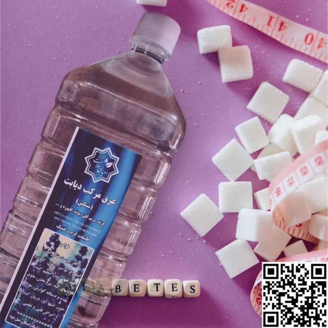 عرقی مرکب دیابت