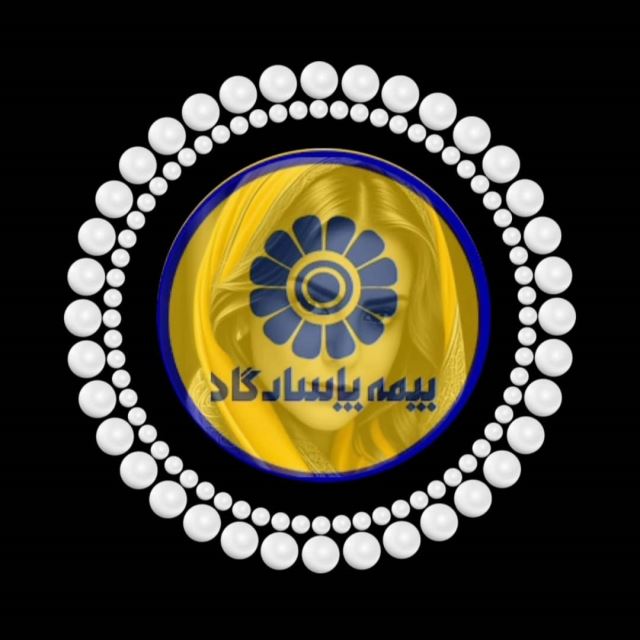 بیمه عمر و تامین اتیه