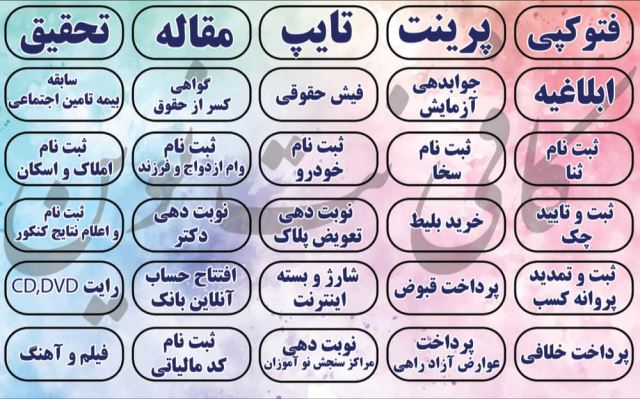 کافی نت نوین
