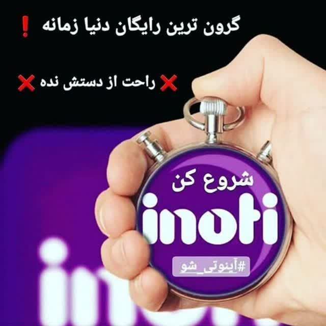 نماد بهترین شغل