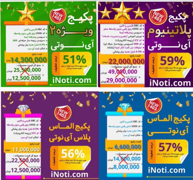 یک شغل پر درامد