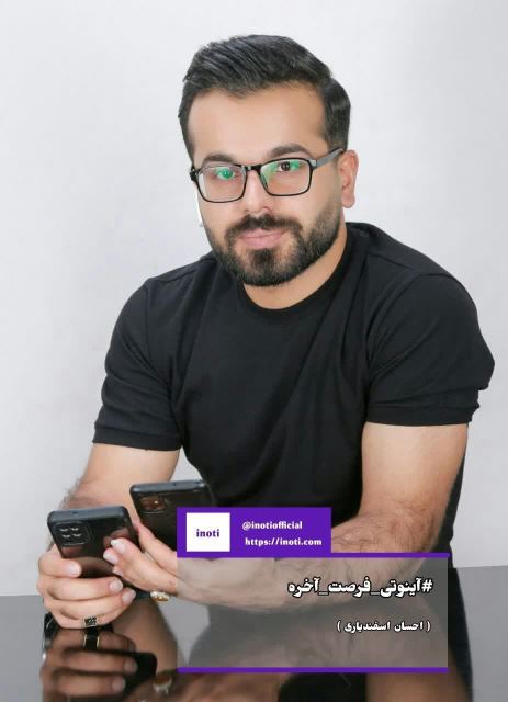 استاد عزیزم