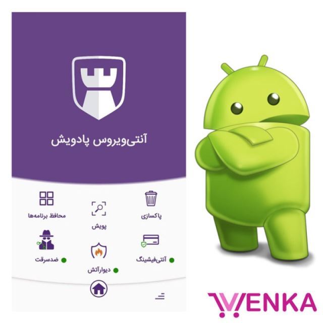 آنتی ویروس پادویش