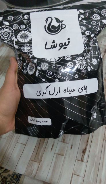 چای ارل گری