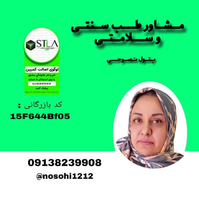 محصولات نیوشا نیک