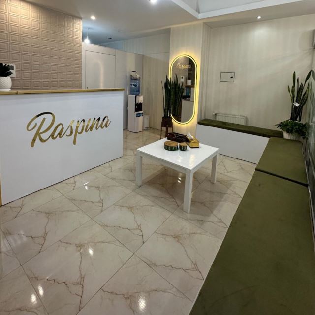 مرکز لیزر راسپینا