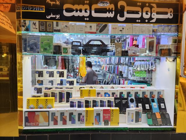 موبایل سایلنت اسفراین حسین یوسفی