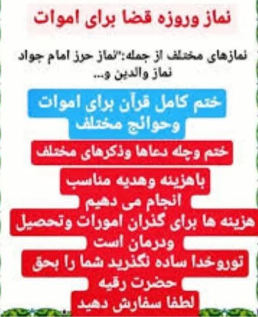 خدمات فرهنگی هنری