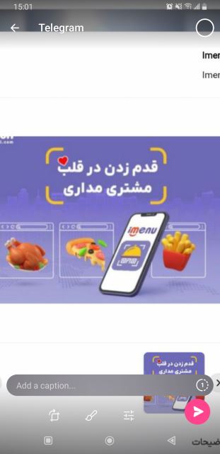 رزومه ساز iam