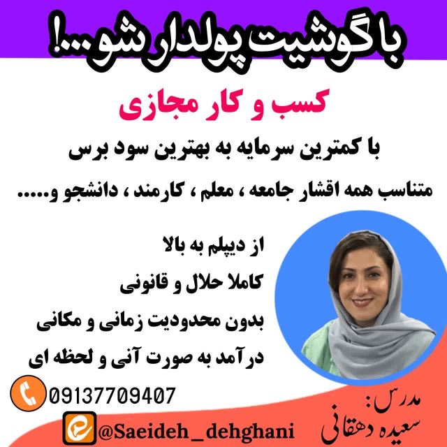 تجارت الکترونیک