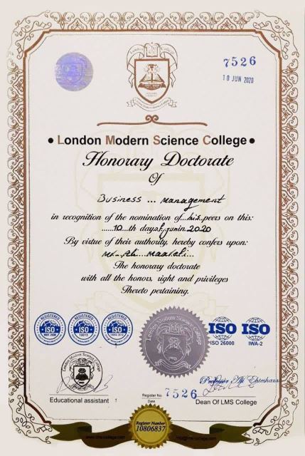 مجوزات شرکت