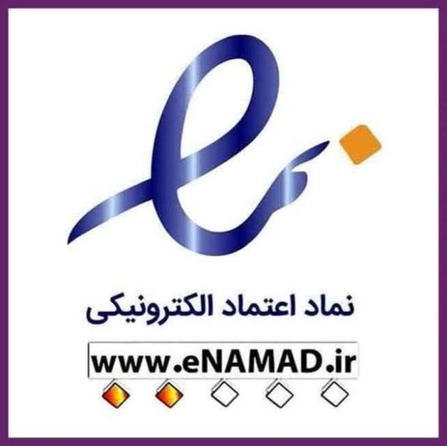 مجوزات شرکت