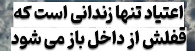 بهترین کمپ ترک اعتیاد در شیراز