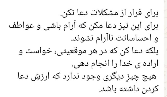 بهترین کمپ ترک اعتیاد در شیراز