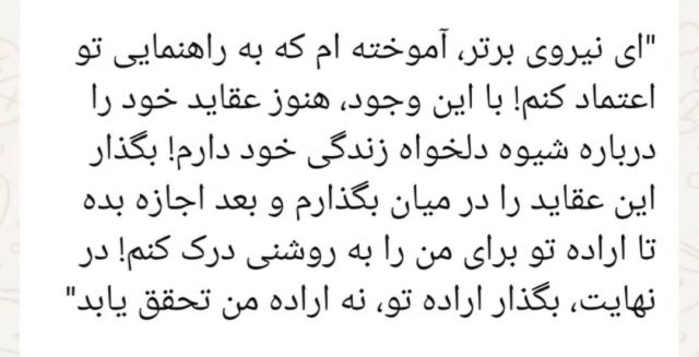 بهترین کمپ ترک اعتیاد در شیراز