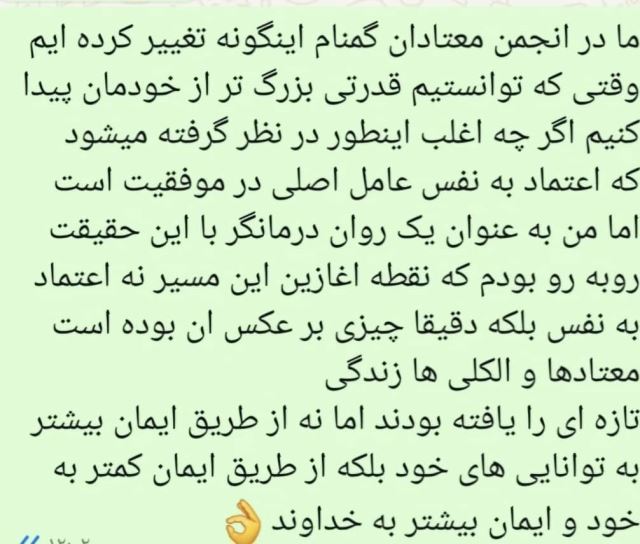 بهترین کمپ ترک اعتیاد در شیراز