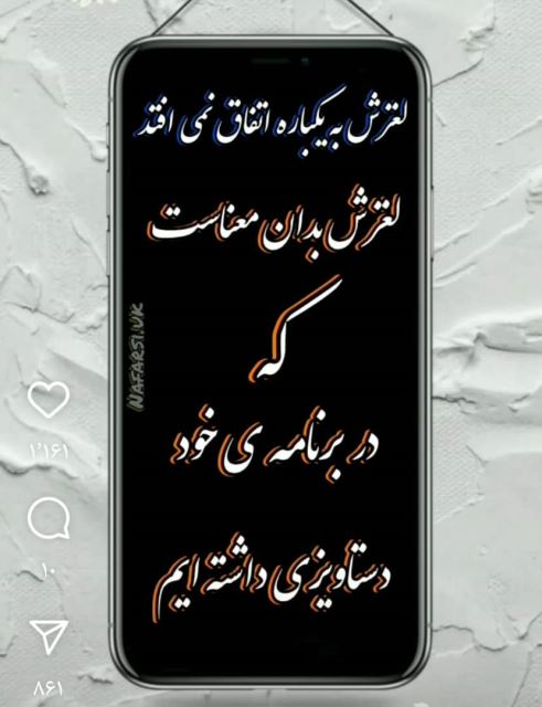 بهترین کمپ ترک اعتیاد در شیراز