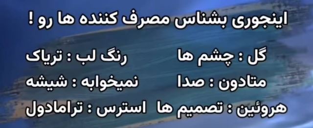 بهترین کمپ ترک اعتیاد در شیراز