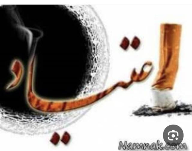 بهترین کمپ ترک اعتیاد در شیراز