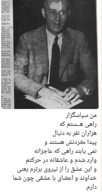 بهترین کمپ ترک اعتیاد در شیراز