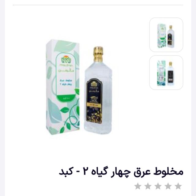نوشداروی کبد لایمن