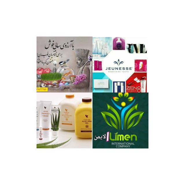 نماینده محصولات ژنس جیفو فوراور امریکا و اورفیلیم و لایمن 