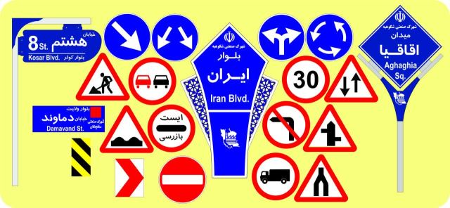 شرکت مهندسی ساینا