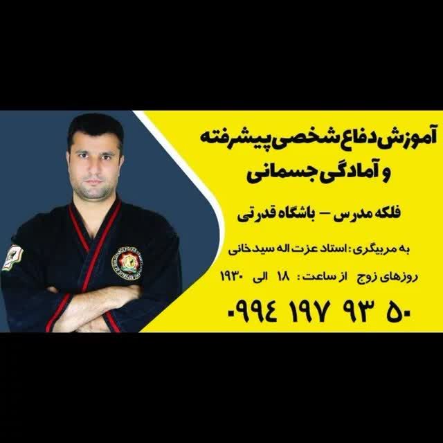 باشگاه ورزشی