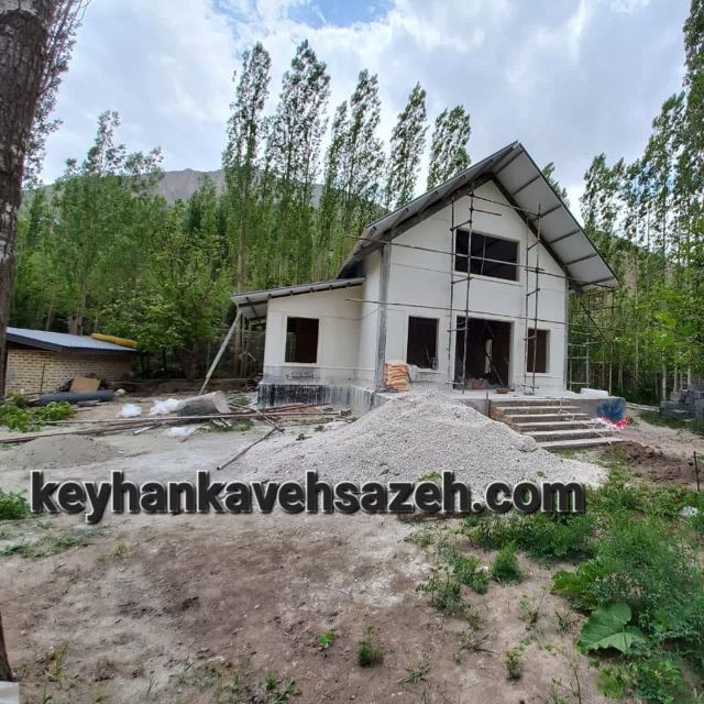 کیهان کاوه سازه