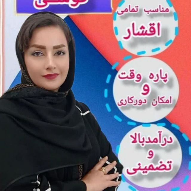 خاطره بیابانی