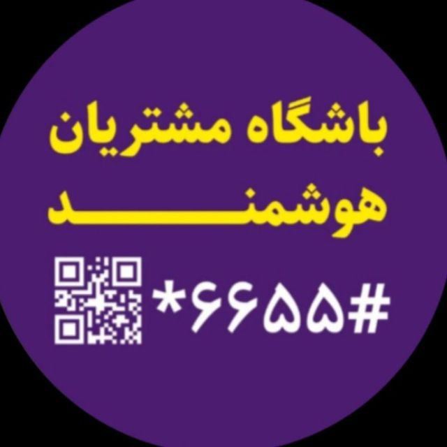 خاطره بیابانی