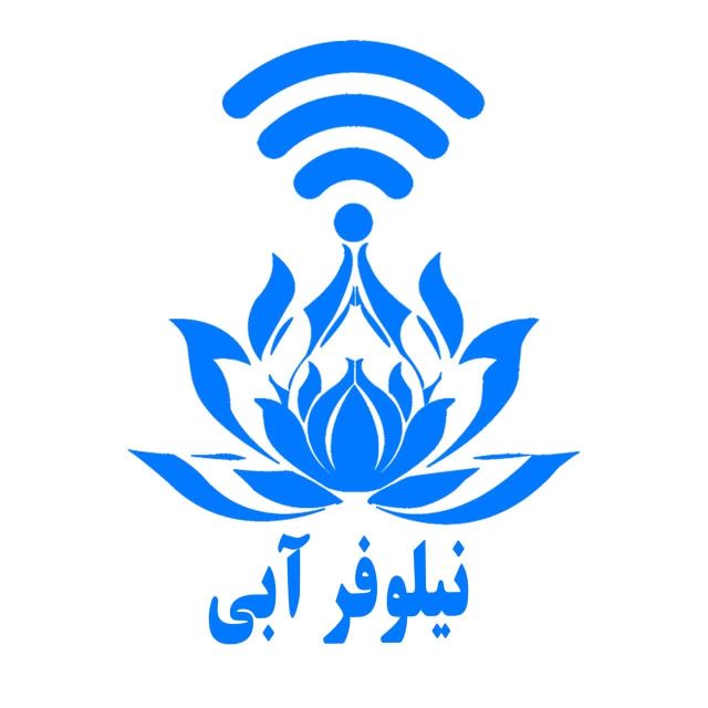 اینترنت نیلوفرآبی