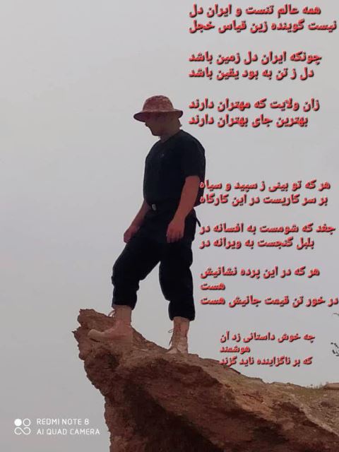جلسه کافه شکلات