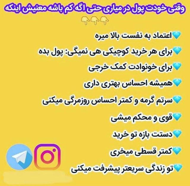 زهرا نیکنام