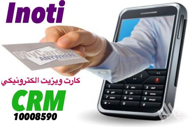 کارت ویزیت الکترونیکی 