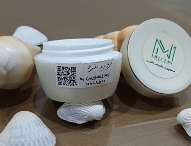 مروارید نقره