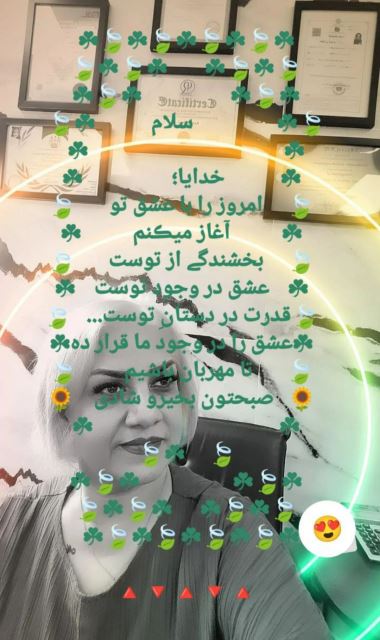 فریبا سالاری