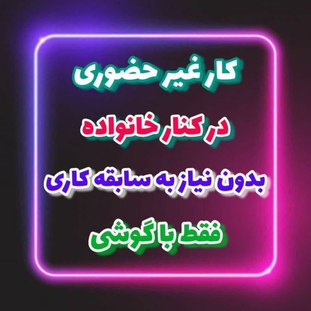 آینوتی 