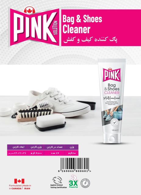 واکس پینک ، مخصوص کیف و کفش چرم و ورزشی