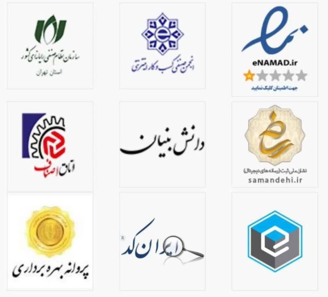 شرکت