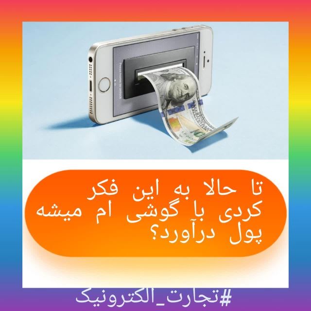 شرکت