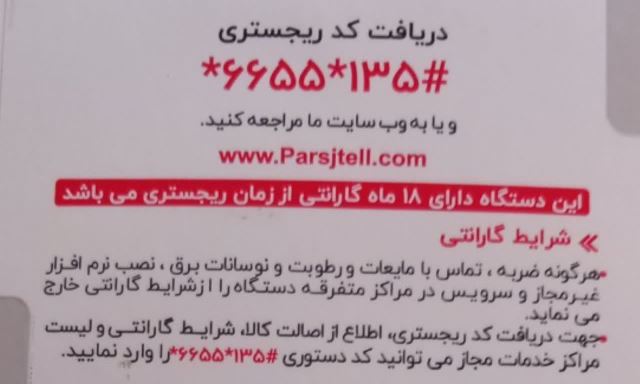 شرکت