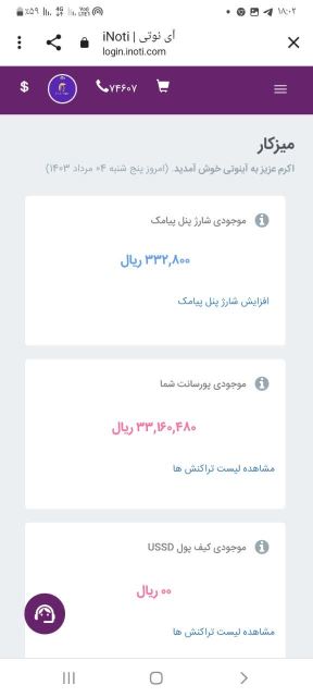 تعریف